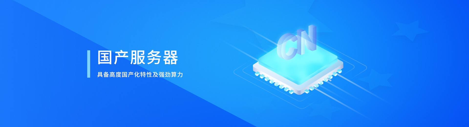 鯤鵬雙路高性能服務器