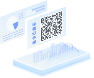 NxWork云手機辦公平臺