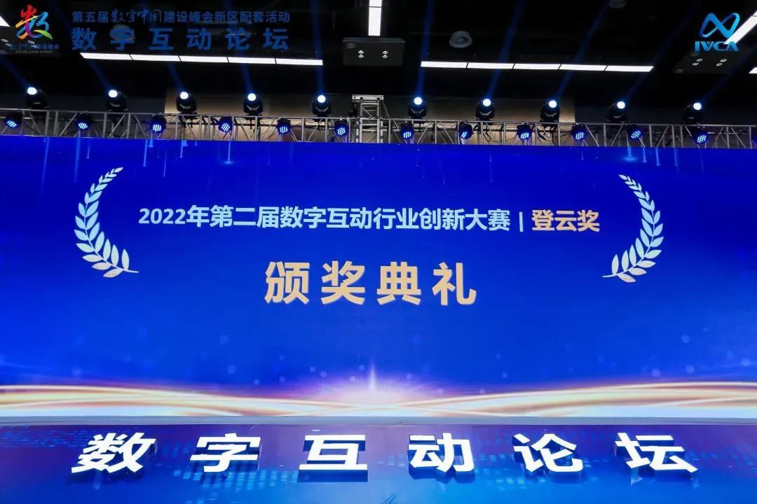第二屆“登云獎”出爐！瑞馳斬獲兩項(xiàng)殊榮！